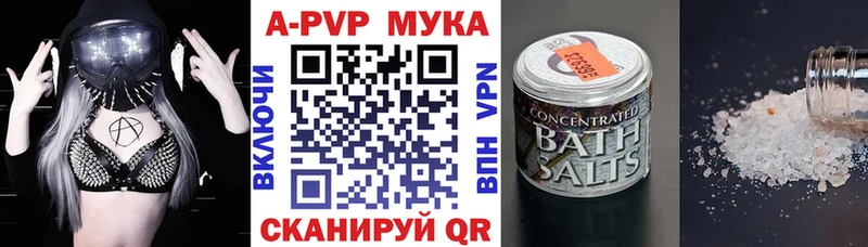 Альфа ПВП СК КРИС Миньяр