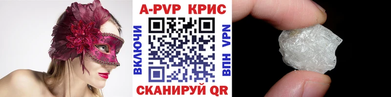 А ПВП Crystall Миньяр