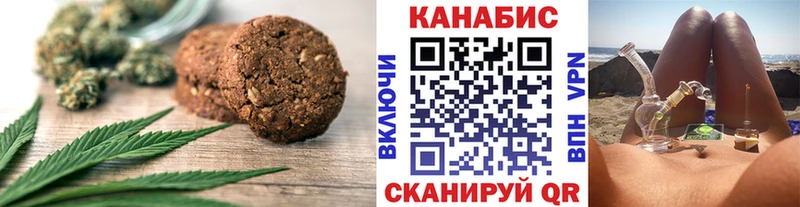 Canna-Cookies марихуана  площадка как зайти  Миньяр 