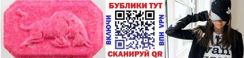 МЕГА онион  Миньяр  ЭКСТАЗИ Дубай  где купить  