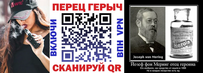 Героин Heroin  Миньяр 