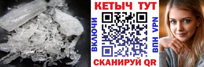 КЕТАМИН VHQ  площадка телеграм  Миньяр 