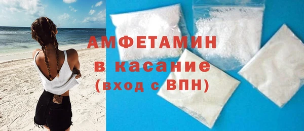 мефедрон мука Ельня