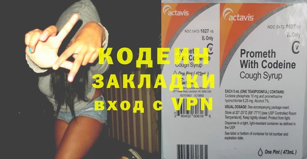 мефедрон мука Ельня