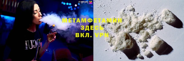 мефедрон мука Ельня