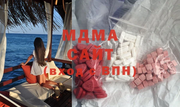 мефедрон мука Ельня