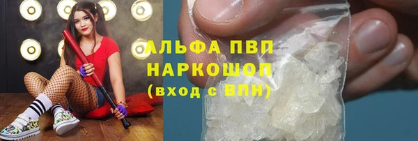 каннабис Елизово