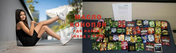 каннабис Елизово