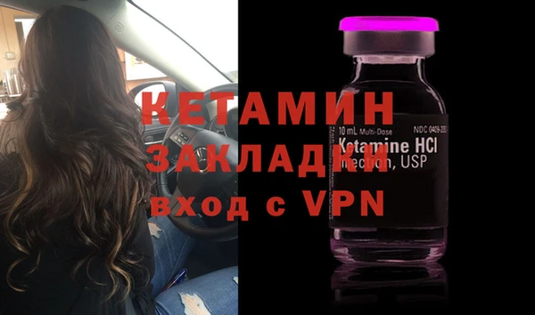 мефедрон мука Ельня