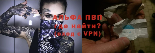 каннабис Елизово