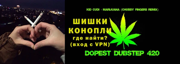 мефедрон мука Ельня