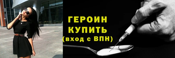 каннабис Елизово
