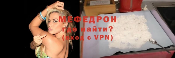 каннабис Елизово