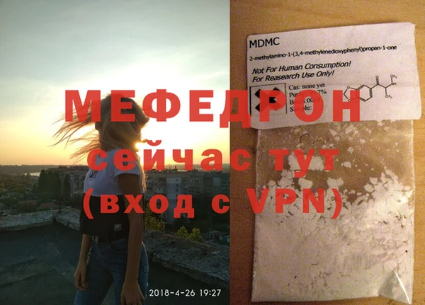 каннабис Елизово