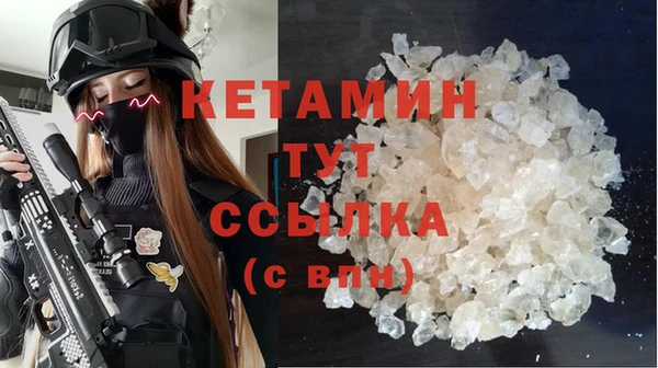 гашишное масло Надым
