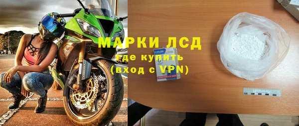 мефедрон мука Ельня