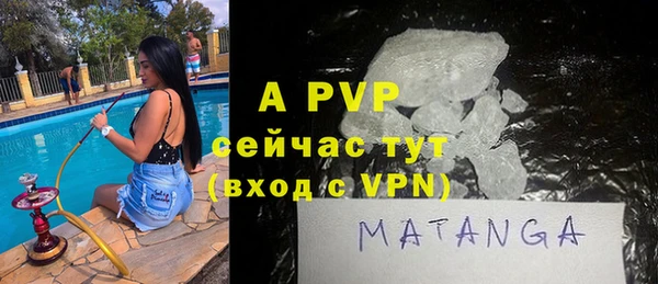 каннабис Елизово
