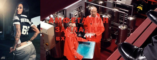 мефедрон мука Ельня