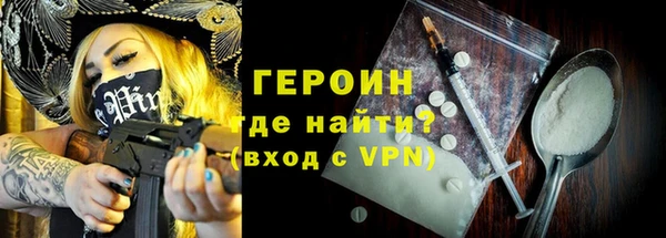 мефедрон мука Ельня