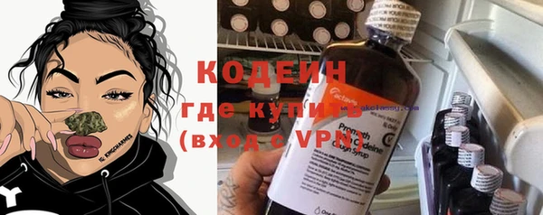 мефедрон мука Ельня