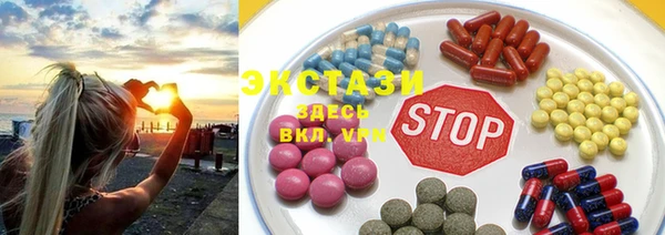 мефедрон мука Ельня