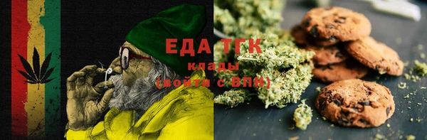мефедрон мука Ельня