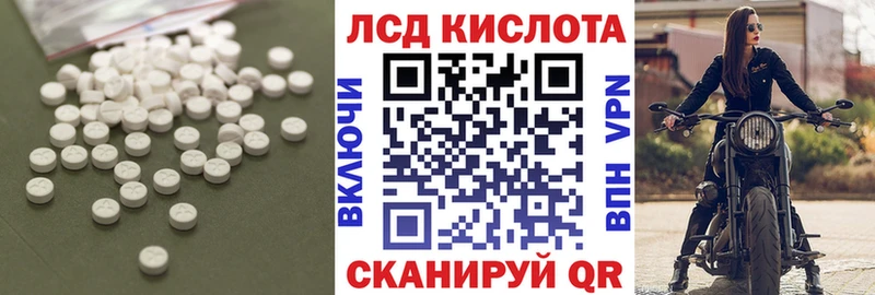 LSD-25 экстази ecstasy Миньяр