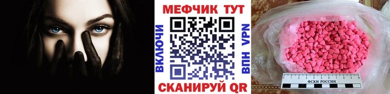 наркота  Миньяр  MEGA как зайти  Меф кристаллы 