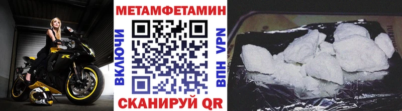 кракен сайт закладка Миньяр Первитин мет