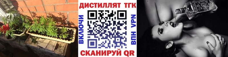 ТГК гашишное масло  Миньяр 