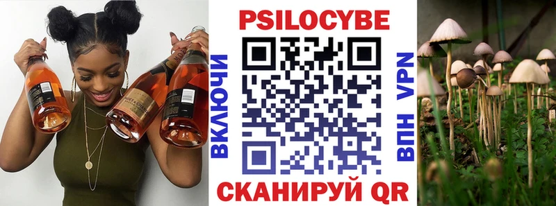 Псилоцибиновые грибы ЛСД Миньяр