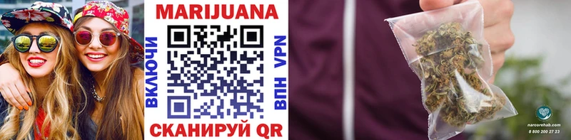Марихуана Ganja Миньяр
