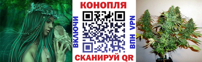 купить наркотик  Миньяр  Марихуана MAZAR 
